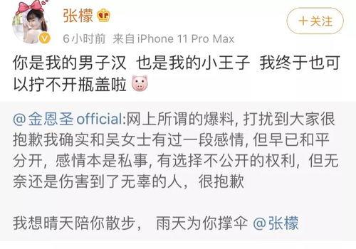 吃瓜娱乐圈张檬是谁啊视频,娱乐圈“吃瓜”焦点人物揭秘